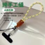 Dây buộc điện thoại di động cổ tay May tay Lớp đầu tiên Da bò hạng A 6mm Máy ảnh có thể tháo rời đa chức năng Drone Rope
