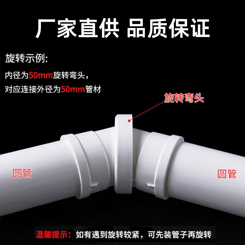 PVC Xoay Trực Tiếp 7 11 16 Đa Năng Có Thể Điều Chỉnh 36°Phụ kiện khớp quay ống thoát nước 4 độ CFS0