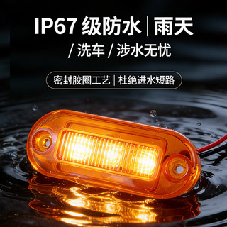 10 Chiếc 3LED 12V Đèn Rộng Bên Xe Tải Chống Nước Cảnh Báo Tín Hiệu