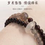 Vòng tay đôi mặt rondelle mã não xám núi Wutai, hạt tự nhiên wenwan