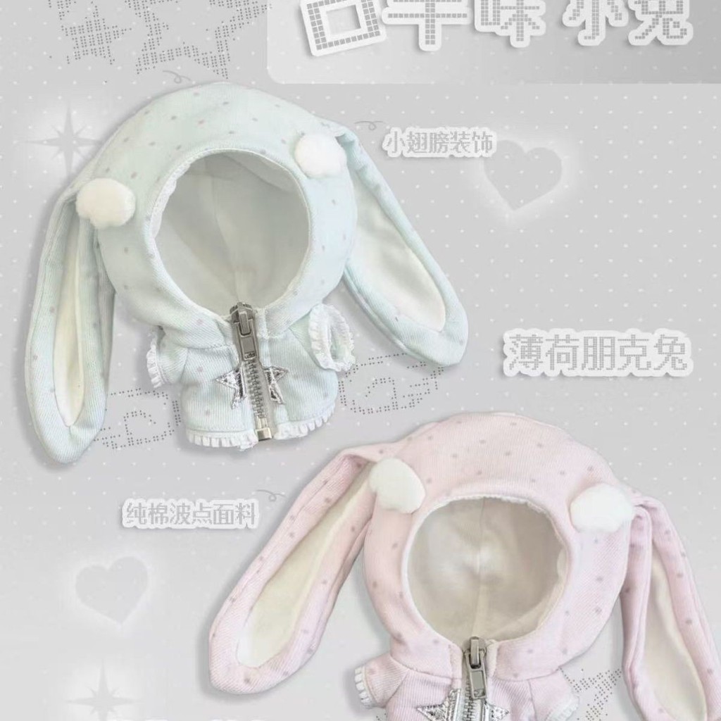 Hương Vị Cổ Thỏ 10cm Búp Bê Cotton Trang Phục Búp Bê Quần Áo Búp Bê Thay Thế Phù Hợp Với