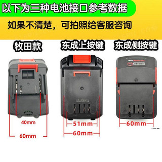 Bộ chuyển đổi công cụ Makita Dongcheng Bộ chuyển đổi Dongcheng 18V20V