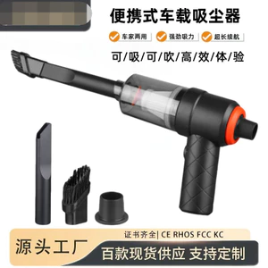 Xuyên Biên Giới Xe Hút Bụi Thổi Hút Tích Hợp Không Dây Hút Cao Siêu Điện Xe Hộ Gia Đình Cầm Tay Sạc Hút Bụi B