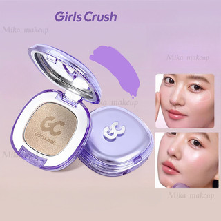 GIOLSCRUSH Kem làm sáng da long lanh Làm sáng mắt Đầu và Mặt