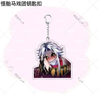 The Freak Circus Keychain Pierrot Harlequin Bag Acrylic Exquisite Pendant Friend Brithday Gifts Good-looking Cospla