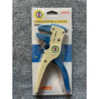 Kìm Tuốt Dây Mỏ Qụa Đa Năng C-MART B0030