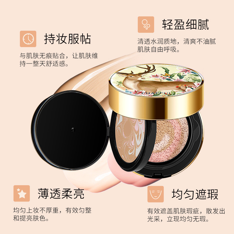 CHAFUL Watery Softening Beauty Box Powder Cream có gương Hộp trang điểm Mini hai lớp + Đệm 12.24