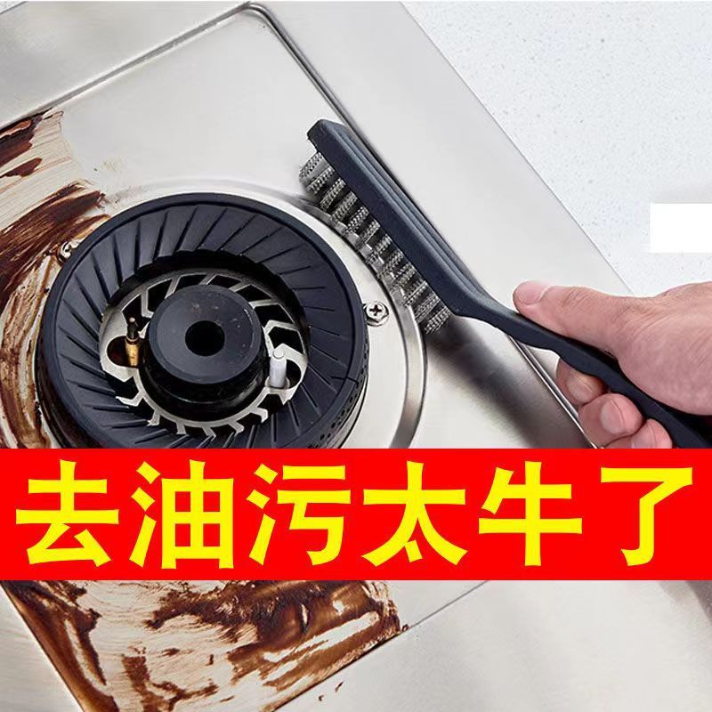 [Phong cách mới] Bếp Gas gia dụng Bàn chải làm sạch bồn rửa động cơ dầu Bộ 5 món Loại bỏ bụi bẩn mạnh mẽ 6TLON