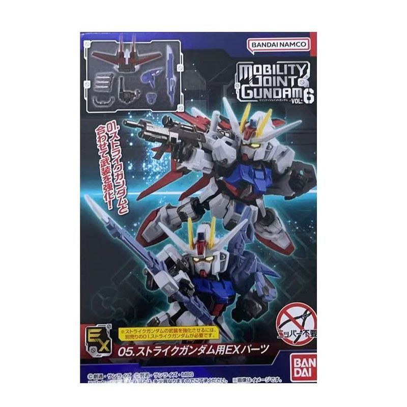 Hộp di chuyển Bandai Gundam có sẵn Trứng MOBILITYJINTMJG606 Strike
