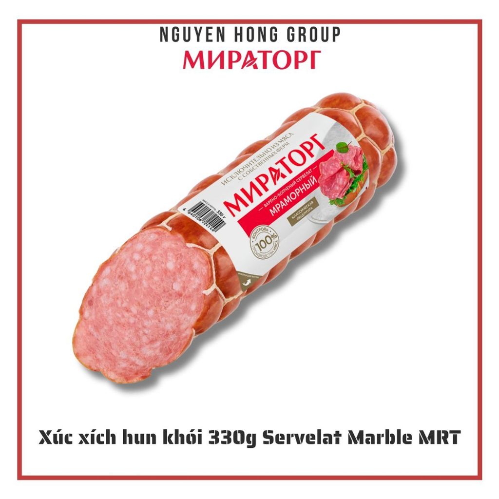 Xúc xích hun khói 330g Servelat Marble Miratorg