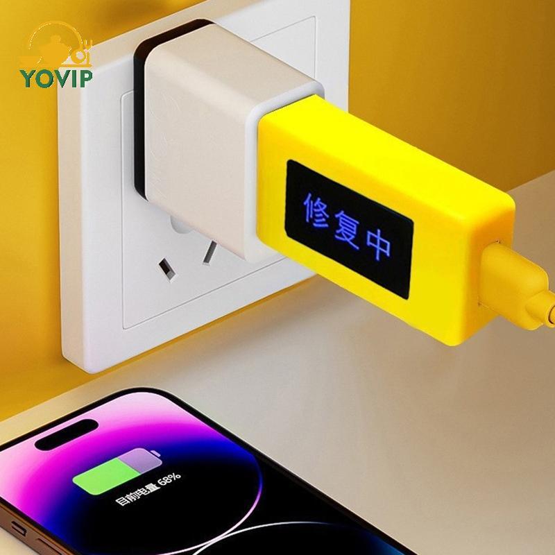 YOVIP Điện Thoại Thông Minh Thiết Bị Sửa Chữa Pin Đa Năng USB Điện Thoại Di Động Sửa Chữa Pin Phục Hồi Mở Rộng Điện Thoại Laptop Máy Tính Bảng Tuổi Thọ Pin VN
