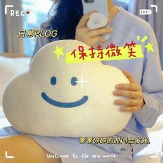Siêu Mềm Hàn Quốc ins Ngủ Dễ Thương Đệm Đám Mây Sang Trọng Mặt Cười Influencer Ngủ Búp Bê Quà Tặng Sinh Nhật Bàn Làm Việc