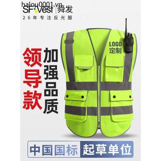 Áo Vest Phản Quang Dành Cho Quản Lý Bảo Vệ và Công Trình Xây Dựng, Nhiều Túi Tiện Lợi