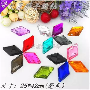 Acrylic Tay May Kim Cương 25x42mm Kim Cương Nhọn Hai Lỗ Kim Cương Giả Hiệu Suất Đường May Quần Áo Flash Kim Cương Nhiều Màu Sắc Sáng Kim Cương QYLM