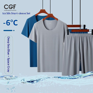 Bộ quần short và áo tay ngắn bằng lụa dành cho nam, phù hợp mặc ở nhà vào mùa hè với cảm giác cực kỳ thoải mái và mát mẻ