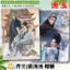 2026 Mới Nhất Ngọc-chasing Deng Kai Kong Xueer Tuyệt Vời OK Album Ảnh Lin Muran Ren Hao Zhang Linghe Stills Album Ảnh Sự Kiện Album Ảnh