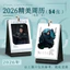 Bán Sản Phẩm Mới Wei Zheming Day Lantern Lịch Hàng Tuần Lịch Để Bàn Cùng Phong Cách Album Ảnh Văn Phòng Tinh Tế Một Trang Mỗi Thứ Hai Chất Lượng Cao