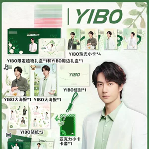 2026 Mới Nhất Wang Yibo Hàng Hóa Đựng Thẻ Acrylic Ngôi Sao Chất Liệu Photocard Poster Vé Stub Màn Hình Máy Tính Để Bàn Sự Kiện