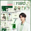 2026 Mới Nhất Wang Yibo Hàng Hóa Đựng Thẻ Acrylic Ngôi Sao Chất Liệu Photocard Poster Vé Stub Màn Hình Máy Tính Để Bàn Sự Kiện