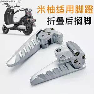 Thích hợp cho Tailing Xe Điện Miyou Knife E Family S Xe Máy Điện Ghế Sau Gấp Tự Động Bật Lên Bàn Đạp Bàn Đạp Bàn Đạp