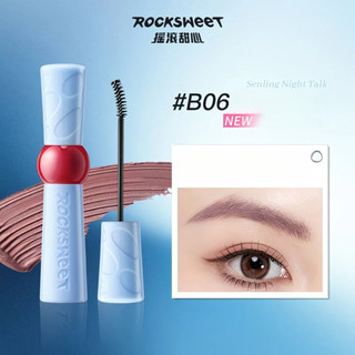 ROCKSWEET Màu lông mày rất dễ áp ​​​​dụng. Phiên bản 2.0 nhuộm mày ống xanh nâu