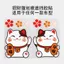 Mèo May Mắn Xe Miếng Dán Bao Xước Bên Xe Cá Tính Trang Trí Miếng Dán Pin Xe Ô Tô Chống Thấm Nước Phía Sau Miếng Dán 26.3.26