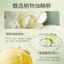 NITI Gardenia Amino Acid Dầu Làm Sạch Nhẹ Nhàng Không Kích Ứng Làm Sạch Sâu Mắt Môi Mặt Tẩy Trang Ba Trong Một 4.13