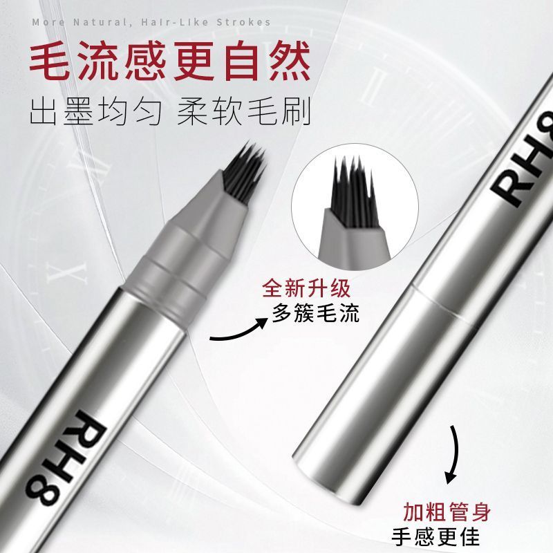 Bút Chì Kẻ Lông Mày Nước Đa Năng Đa Năng Đúc Một Bước Chống Thấm Nước Lâu Dài Khác Biệt Rễ