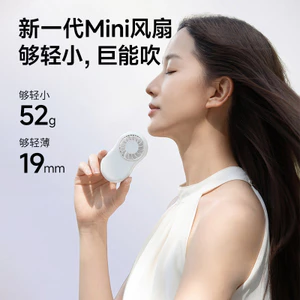 Quạt Ngoài Trời 2026 Mini Pocket Siêu Mỏng Quà Tặng Cầm Tay Di Động Nguồn Quạt 26.4.15