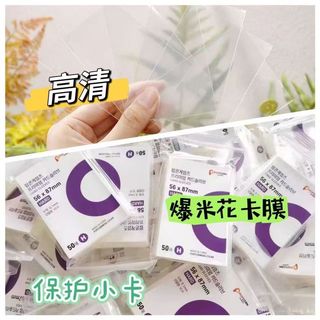 -Chen Tianxiang Let 's Start Short Drama Photocard Laser Polaroid Tự In Photocard Poster Hai Mặt lomo Card La
