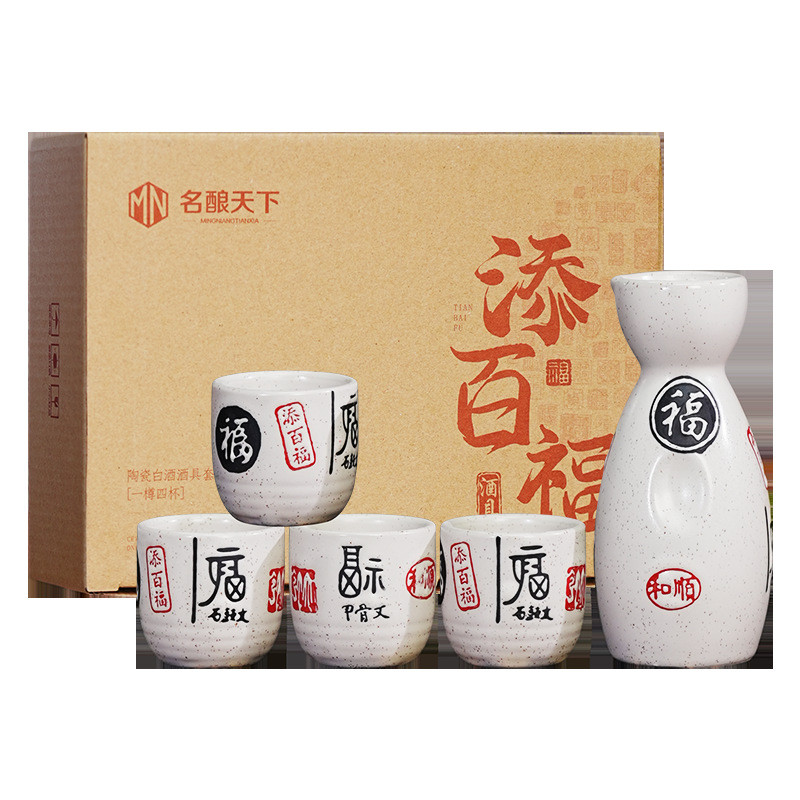 Bộ Rượu Trắng Sứ Bộ Rượu Vang Trắng Rượu Vang Thủy Tinh Sake Nhật Bản Hộ Gia Đình Đựng Rượu Quà Tặng Gốm Trung Quốc Bình Rượu Vang Vàng