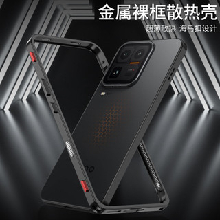 Khung Xe Chống Rơi Cá Ngựa Bảo Vệ Tay Siêu Chạy Khung Khóa Làm Mát Kim Loại Thích Hợp Cho Igoo15ultra Đơn