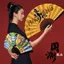 Quạt Tùy Chỉnh Quạt Hanfu Influencer Quốc Gia Hợp Thời Trang Quạt Gấp Phong Cách Trung Hoa Phong Cách Cổ Đại Trẻ Em Ảnh Hiển Thị Quạt Giấy Cơm Hai Mặt 260419