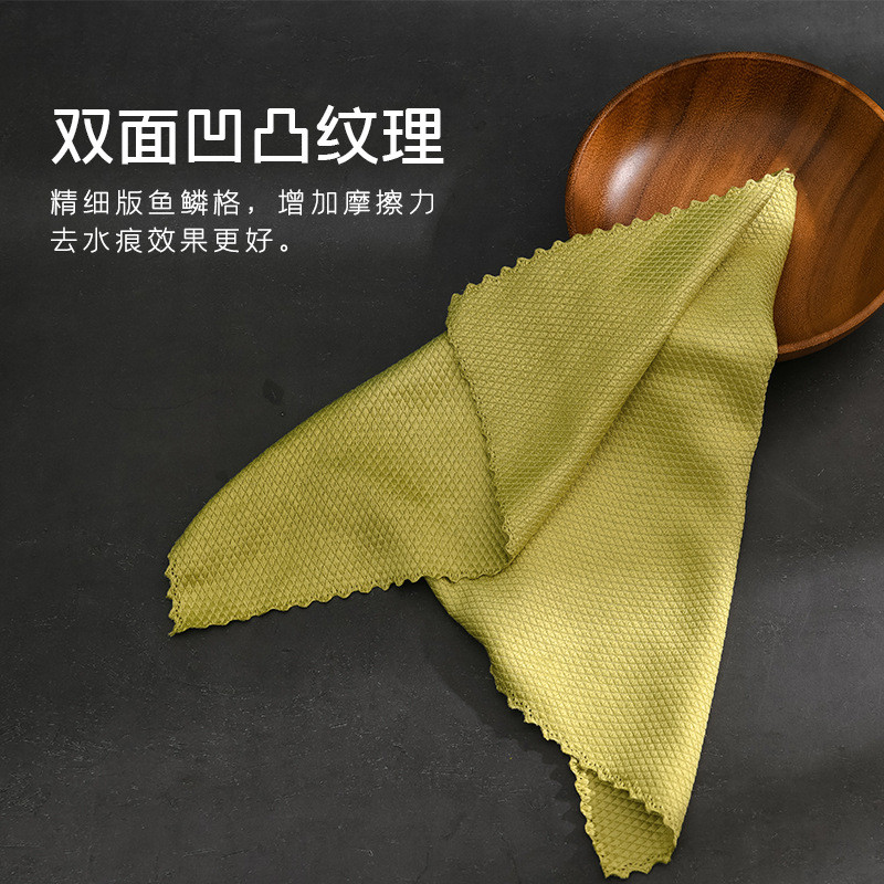 Hộ Gia Đình Kính Vệ Sinh Vải Cá Cân Rag Nhà Bếp Món Ăn Vải Không Lint Không Dính Dầu Dễ Dàng Vệ Sinh Cá Cân Vải Vệ Sinh 2VL3