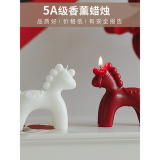 🔥 nến hương liệu 🔥 quà tặng sinh nhật nâng cao ý nghĩa có hàng sẵn trang trí cảm xúc Quà Tặng Năm mới thiết thực nến thơm ☂Pony Sáng Tạo Nến Thơm Kèm Quà Tặng Năm Mới Không Khí Đồ Trang Trí Hương Thơm Cao Cấp Lãng Mạn Cho Ngựa♝