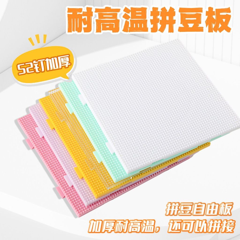 Tấm đáy màu bảng đậu Fast.mm diy manualjilka