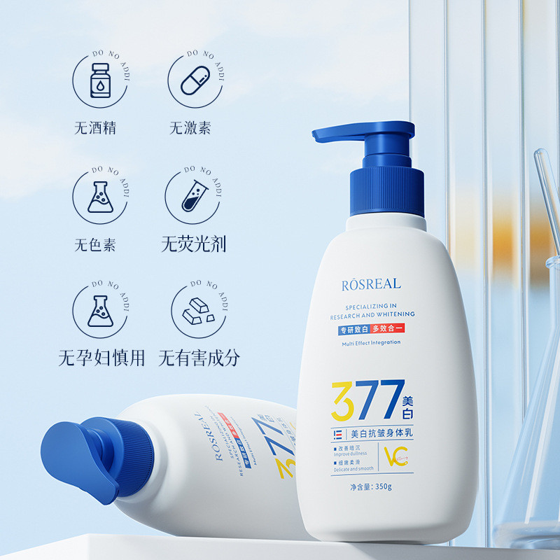 Peptide Họ Làm Trắng Da Chống Nhăn Kem Dưỡng Ẩm Dưỡng Ẩm Chống Khô Lâu Hương Thơm Làm Trắng Toàn Thân 12.25