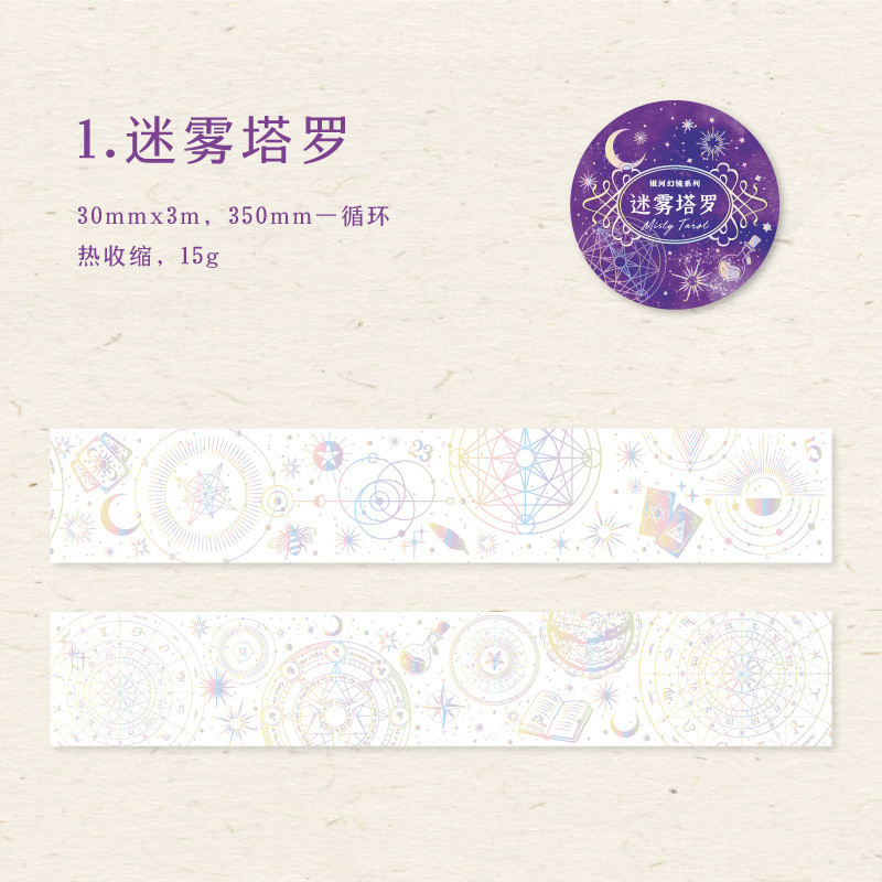 Twilight Galaxy Mirror Series Băng PET Flash Laser DIY Sổ tay Trang trí Chất liệu Nhãn dán chu kỳ 1YO7