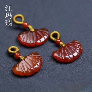 ((Giá 2 miếng) Mặt dây chuyền và vòng tay DIY từ vàng tự nhiên và mã não lá ginkgo nhỏ giọt, kích thước khoảng 14x20mm