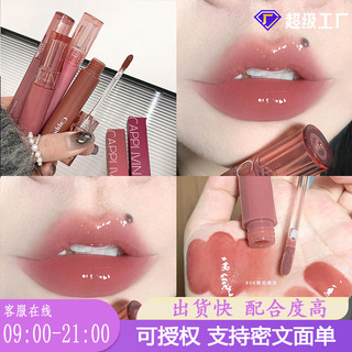 Beauty Juice Lip Glaze Gương Nước Bóng Gummy Jelly Lip Glaze Nữ Son Môi Trang Điểm Học Sinh