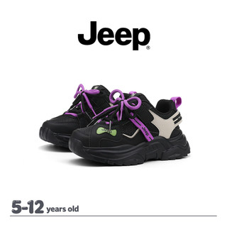 JEEP Bố Giày Bé Trai Bé Gái Đế Mềm Da Velcro Campus Giày Thể Thao Chống Đá Ngoài Trời