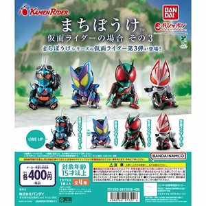 Đồ chơi viên nang BANDAI có sẵn Kamen Rider Chờ đợi tạo kiểu nhiệm vụ Fox 3 chân ZEZTZ Gabu FE8A