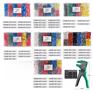 Bộ đầu nối dây điện ống nén, cách điện tốt, phù hợp cho nối dây 0.5~6mm² an toàn [LXY-GJ1]