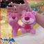BH2 Dễ Thương Lotso Sang Trọng Búp Bê Quà Tặng Cho Bé Gái Túi Mặt Dây Chuyền Móc Khóa Búp Bê Dâu Gấu Đồ Chơi Nhồi Bông Cho Trẻ Em Móc Chìa Khóa H