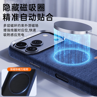 Dành Cho iPhone 17promax Vỏ Điện Thoại Đơn Giản Phong Cách Retro Vải Lanh 17pro Bao Gồm Tất Cả Chống Sốc Hút Từ Tính