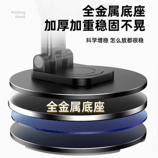 Giá Đỡ Xoay 360 Độ Gấp Máy Tính Để Bàn Lười Đuổi Kịch Khung Hỗ Trợ 2025 Phong Cách Mới G0HV