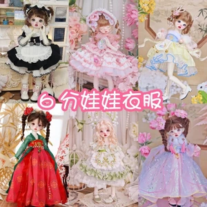 Sáu Điểm bjd Quần Áo Bé Mục Vụ Gothic Phong Cách Búp Bê Quần Áo Búp Bê Trang Phục Cho Bé Quần Áo Đầm 0406
