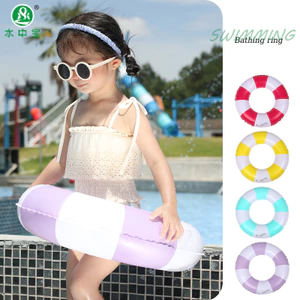 Trẻ Em Bơi Nhẫn Dày Cối Xay Gió Bơi Loại Nước Bơm Hơi Nách Vòng Bơi 4.7