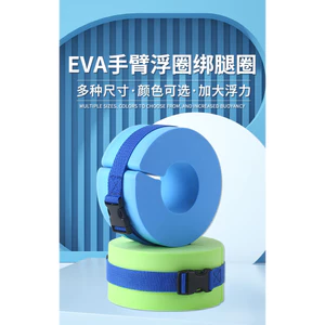 Trẻ Em Phao Nước Thiết Bị Tay Nổi Lớn Bơi Vòng Tay Vòng Tay Quần Legging Nổi Vòng Đồ Dùng Bơi 4.7