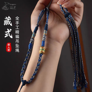 Vòng cổ mặt dây chuyền Tây Tạng dệt tay phong cách năm chiều Thần Tài, trang sức Wenwan, phụ kiện DIY Thangka